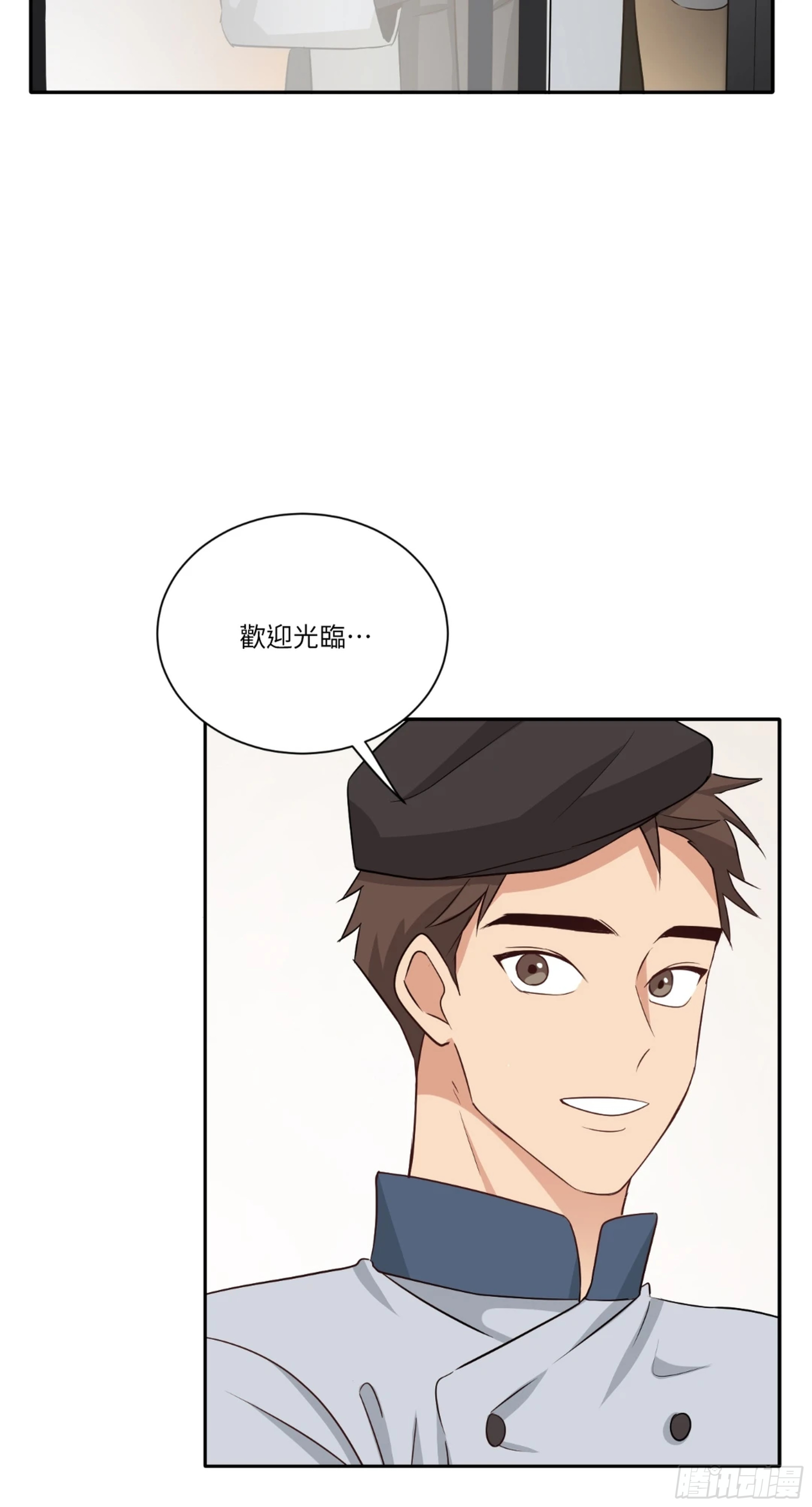 第三次結局 - 第23話(1/2) - 2