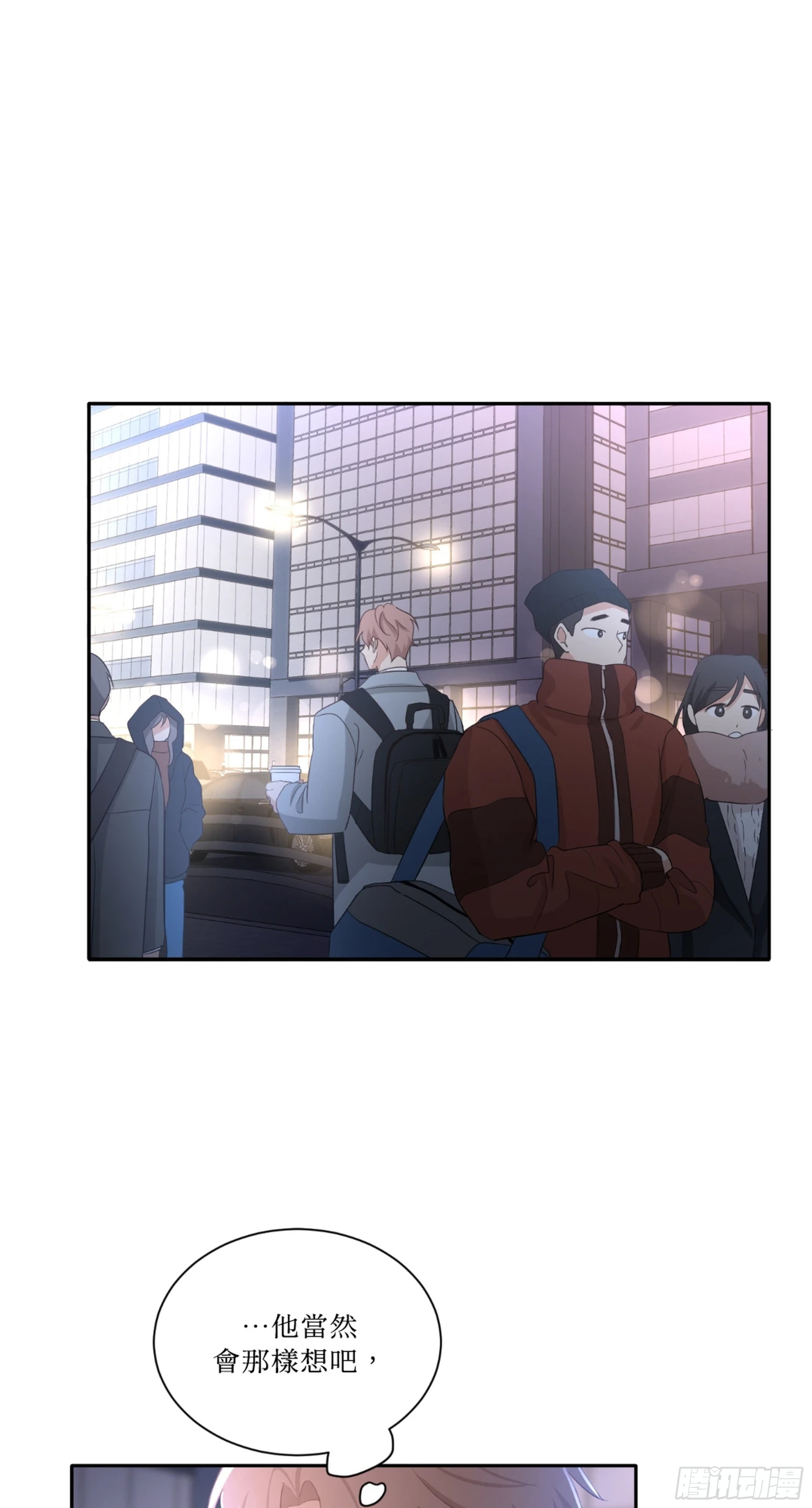 第三次結局 - 第23話(1/2) - 1