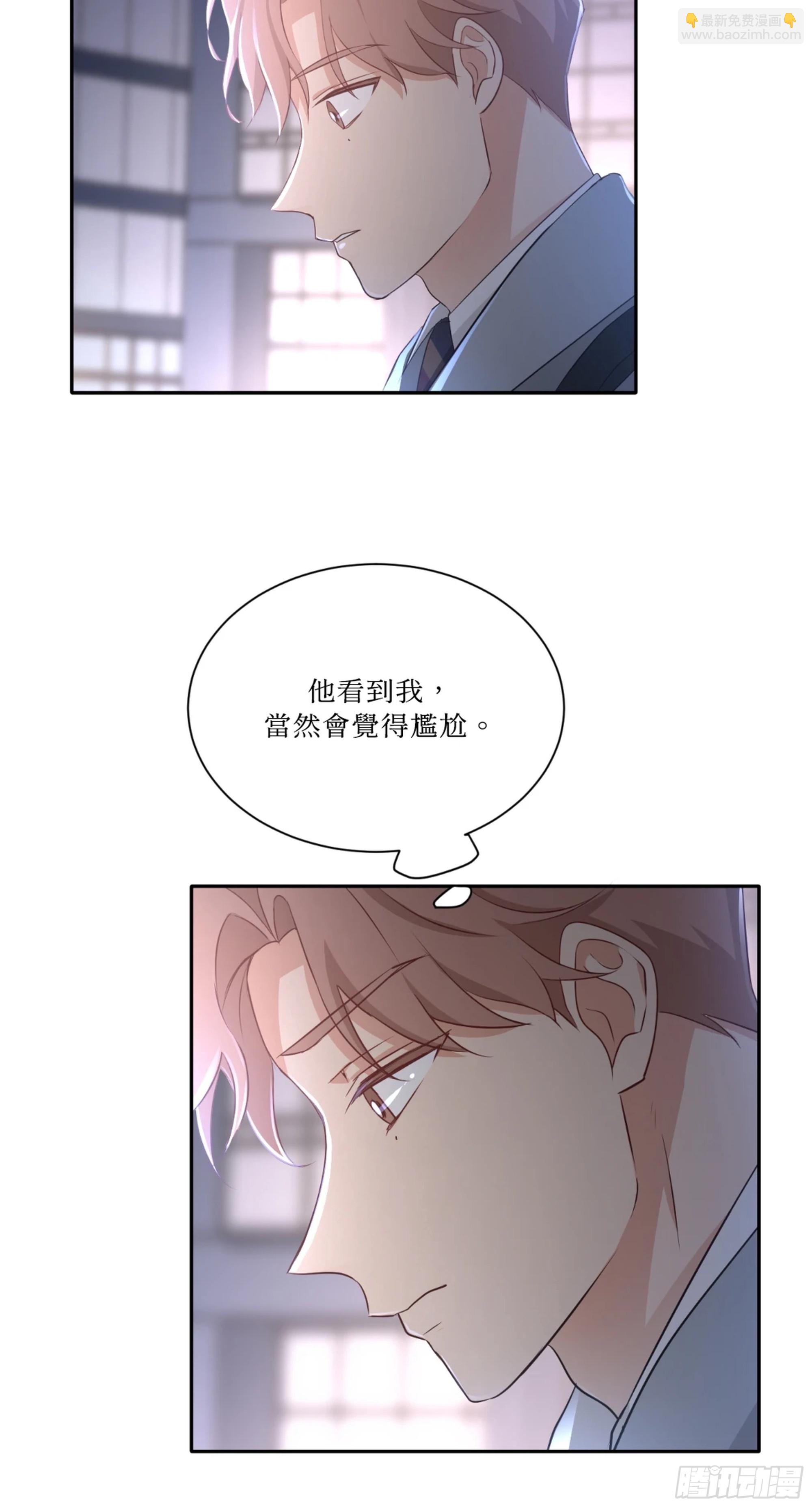 第三次結局 - 第23話(1/2) - 2