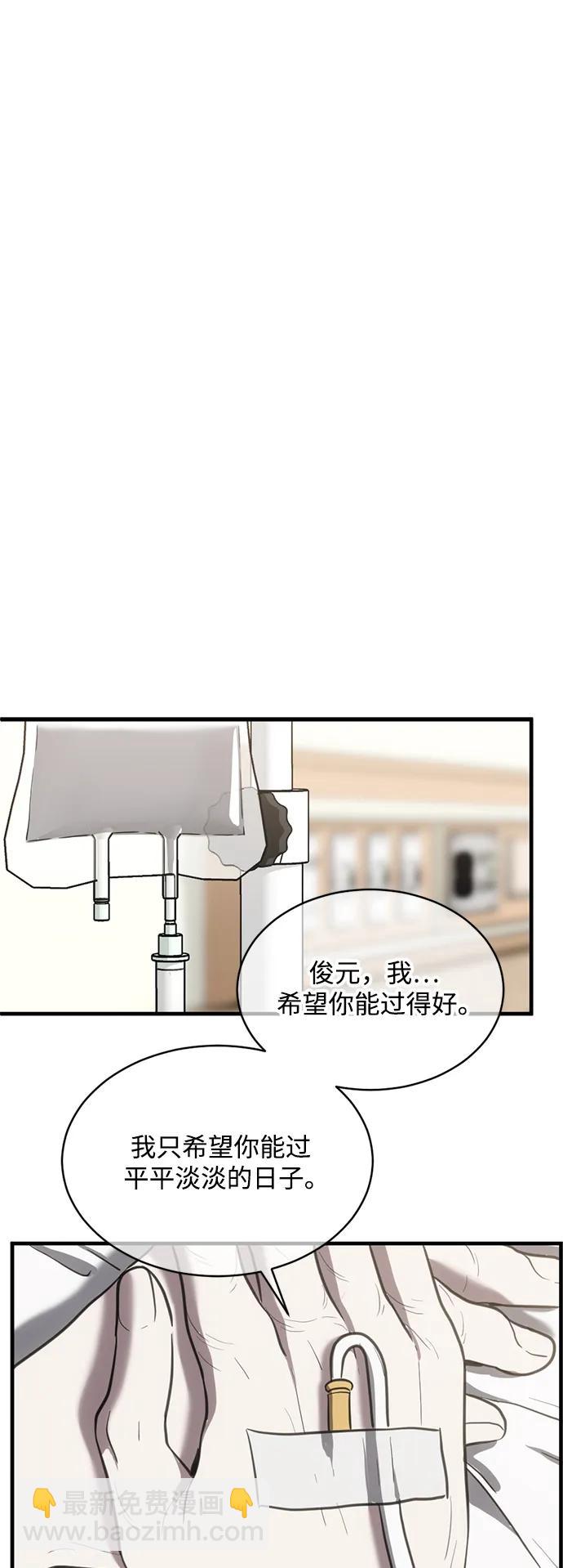 第41话3