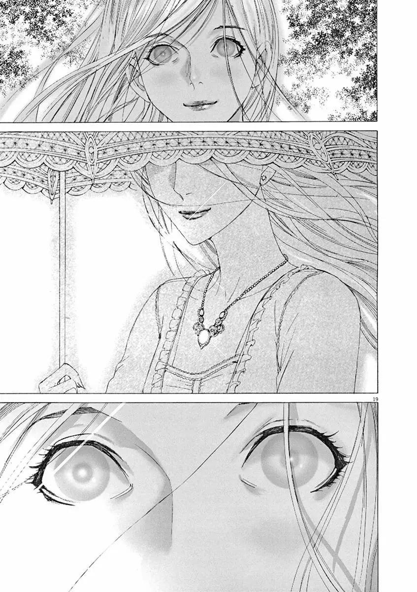 第三猶太勇士 - 第23回 - 4