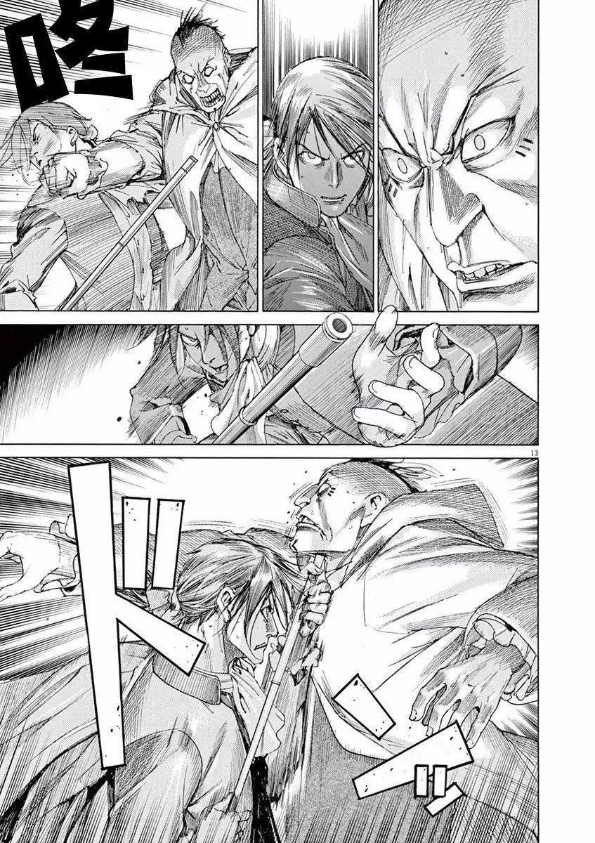 第三猶太勇士 - 第25回 - 2