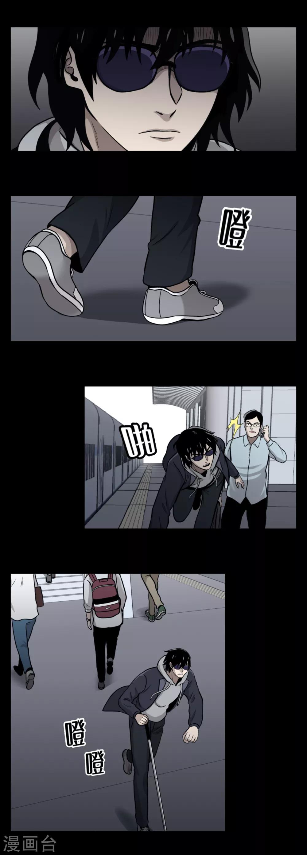 第13话 车站是最好的训练场！-第13话