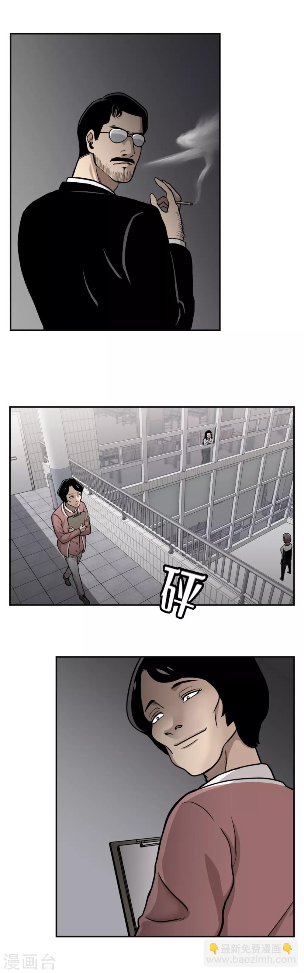 第13话 车站是最好的训练场！-第13话