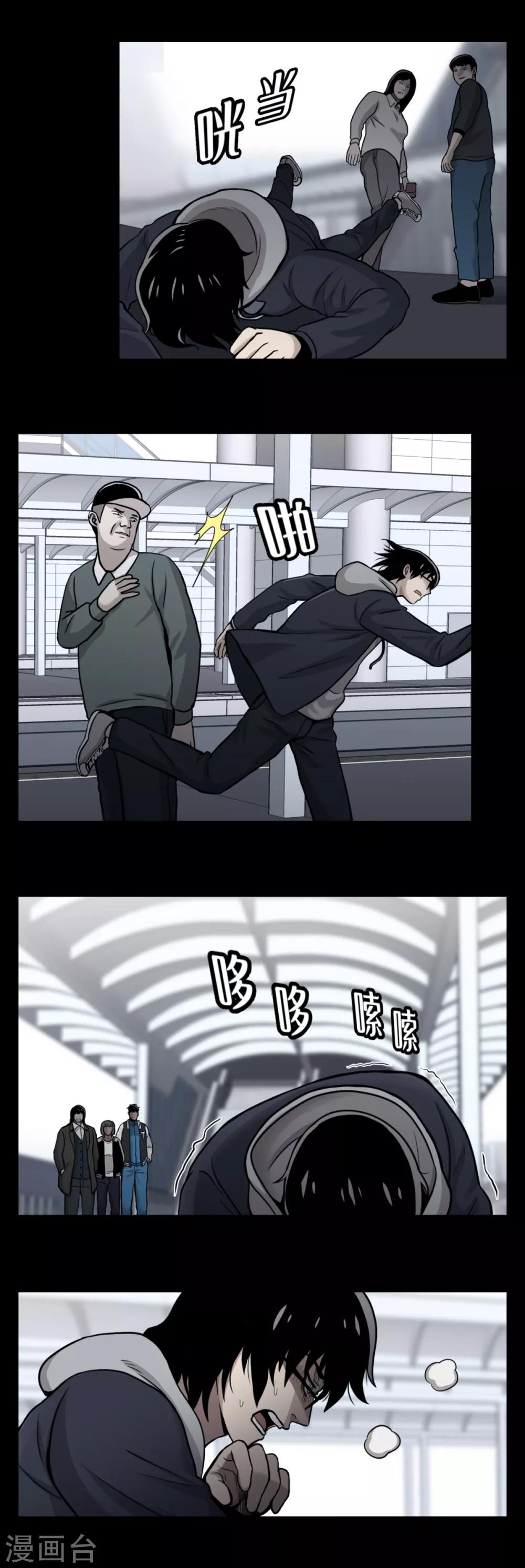 第13话 车站是最好的训练场！-第13话