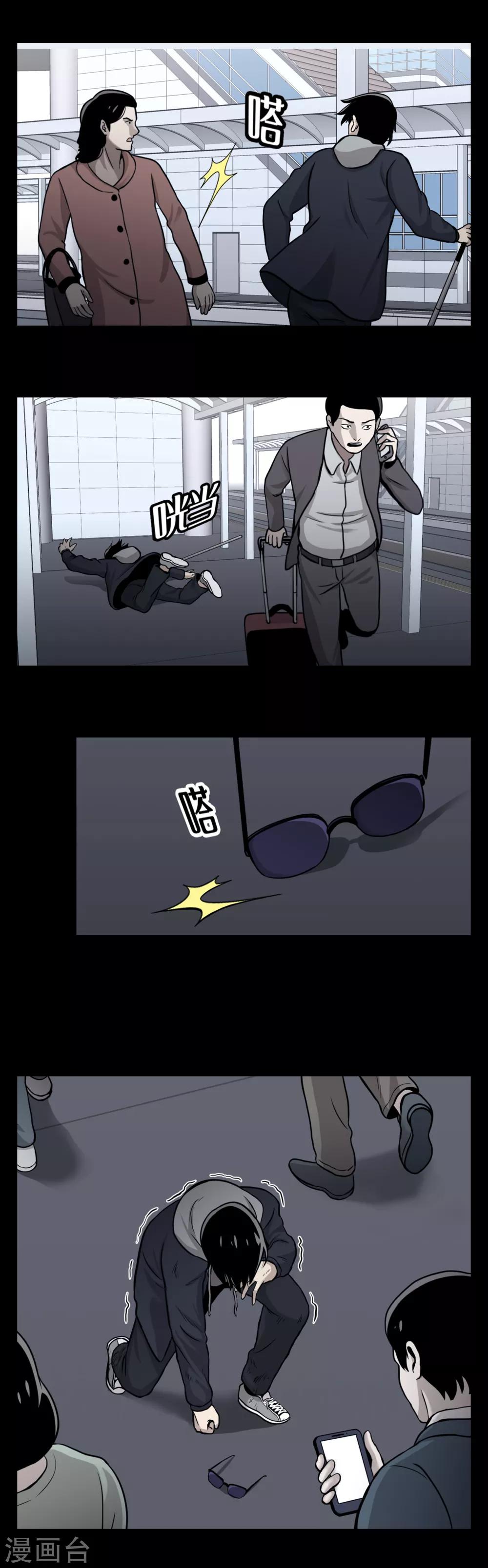 第13话 车站是最好的训练场！-第13话