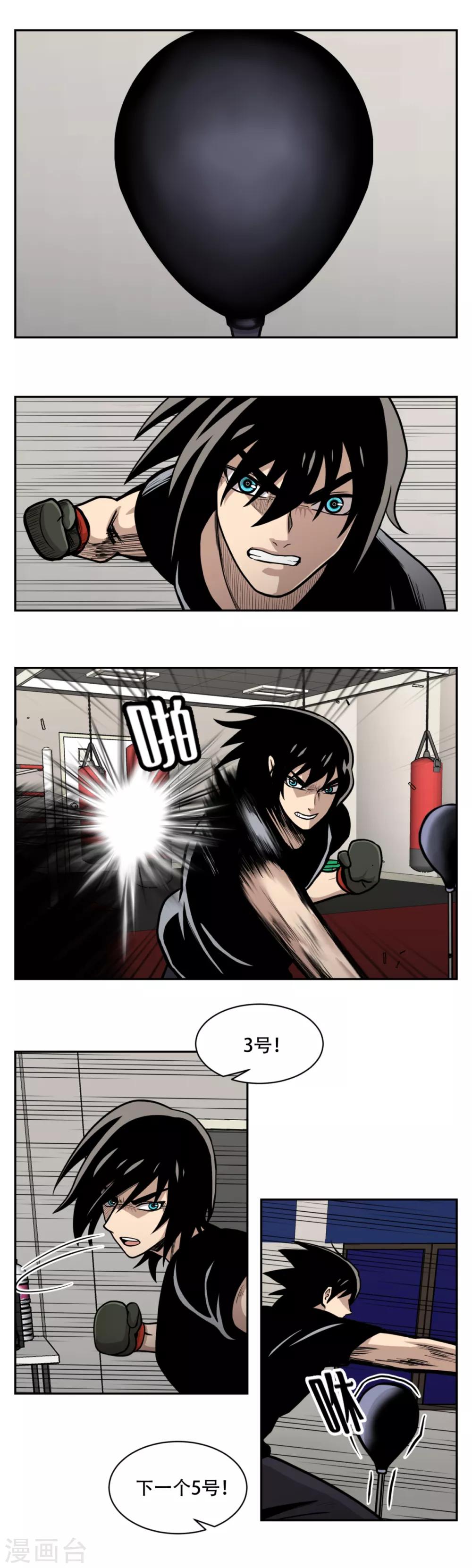 第15话 诡异的冷冻仓库，和它的秘密-第15话