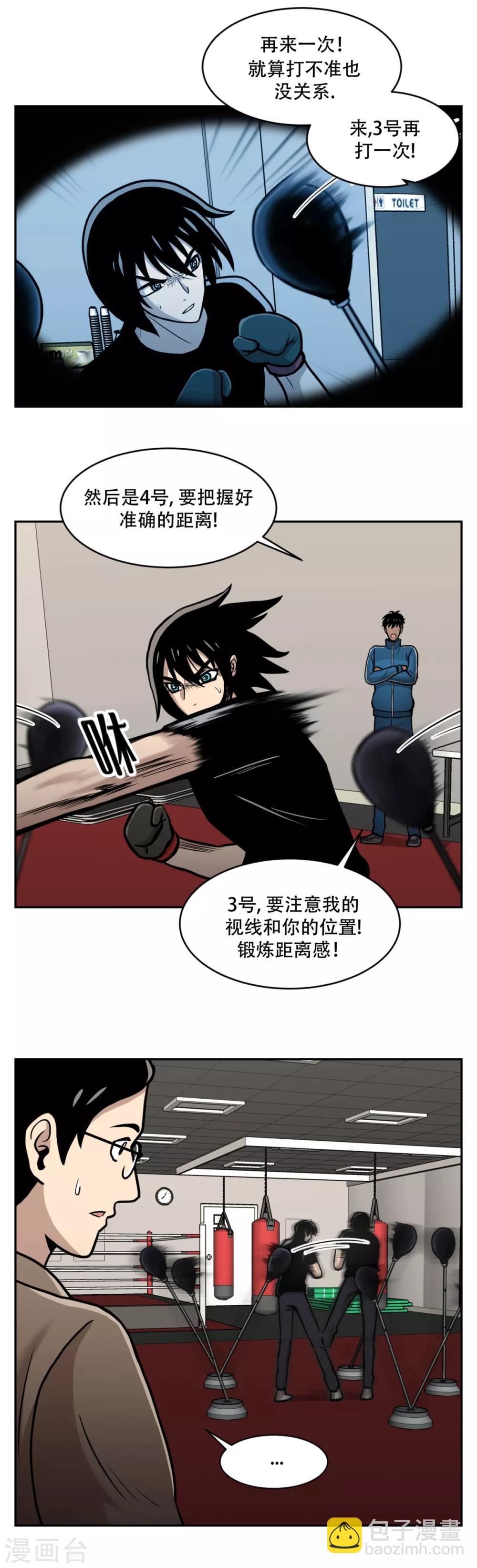 第15话 诡异的冷冻仓库，和它的秘密-第15话