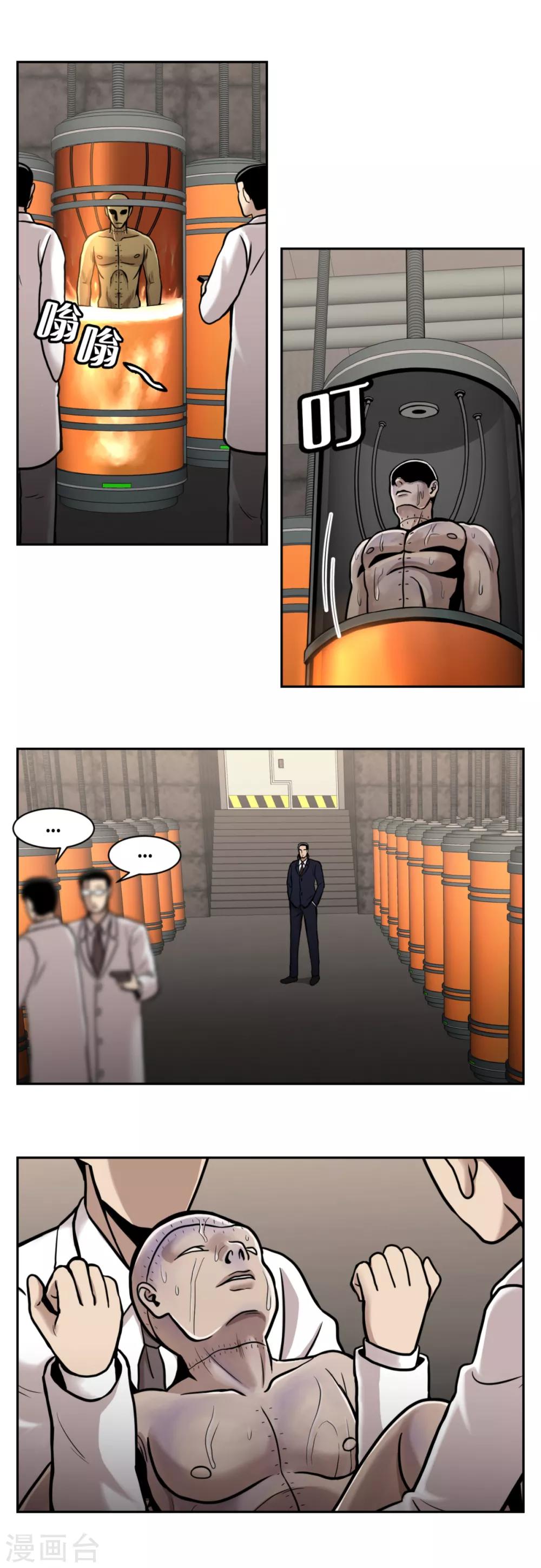 第15话 诡异的冷冻仓库，和它的秘密-第15话