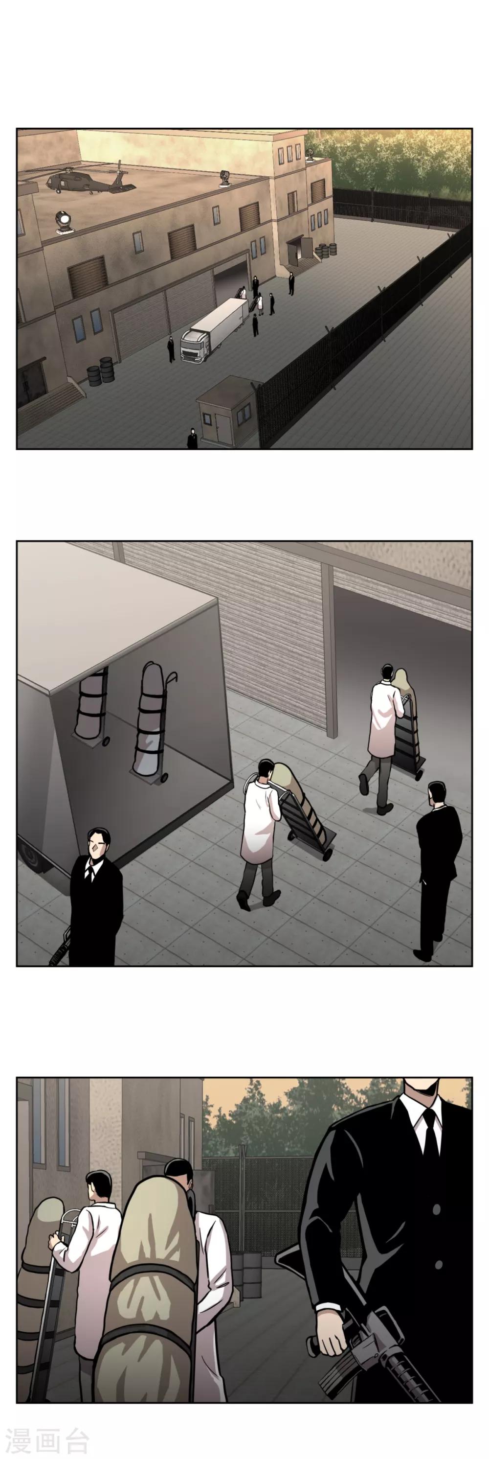 第17话 丑陋的面具， 她到底是谁？-第17话