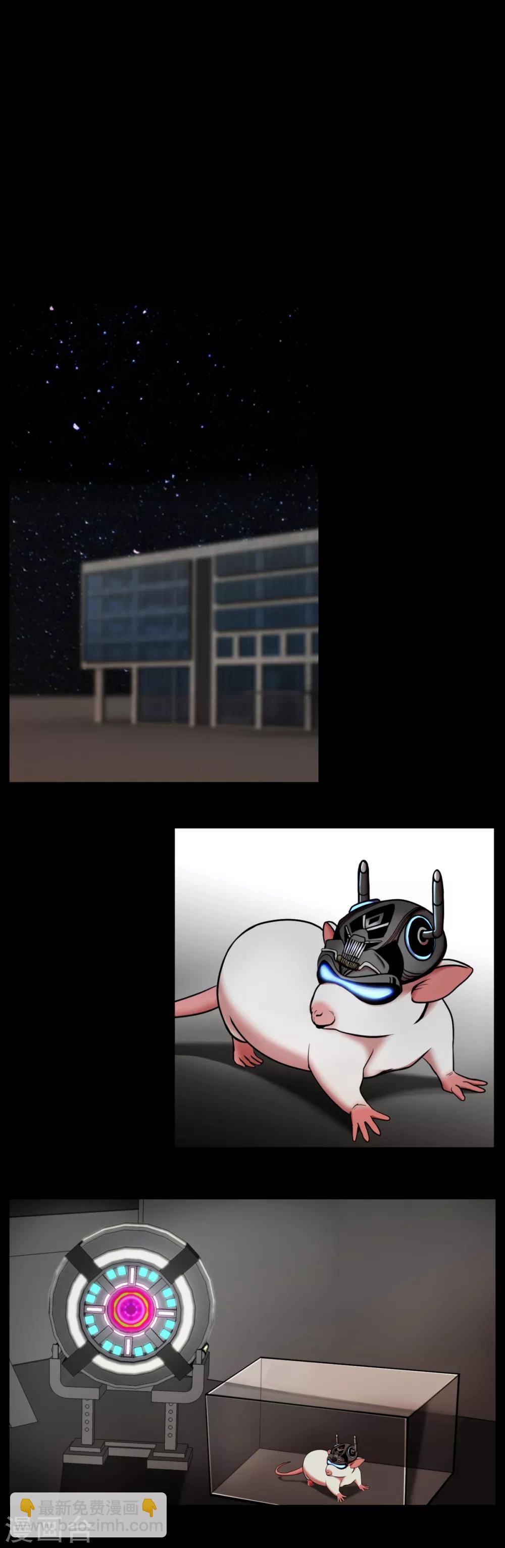 第3话 无法挽回的失误-第3话