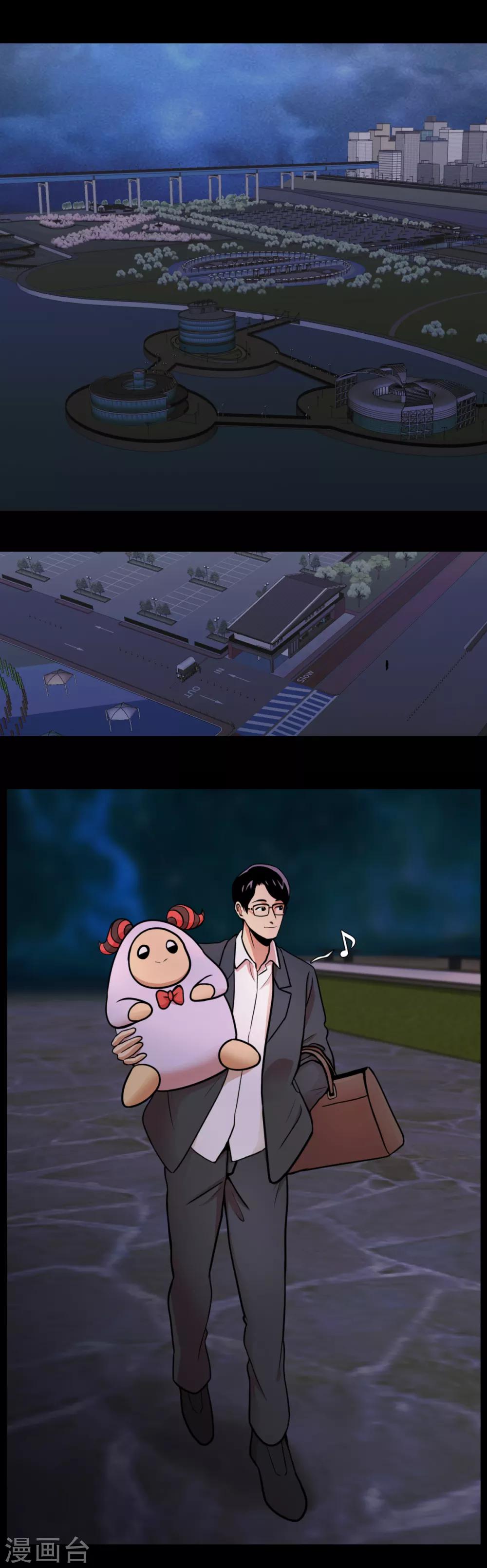 第3话 无法挽回的失误-第3话