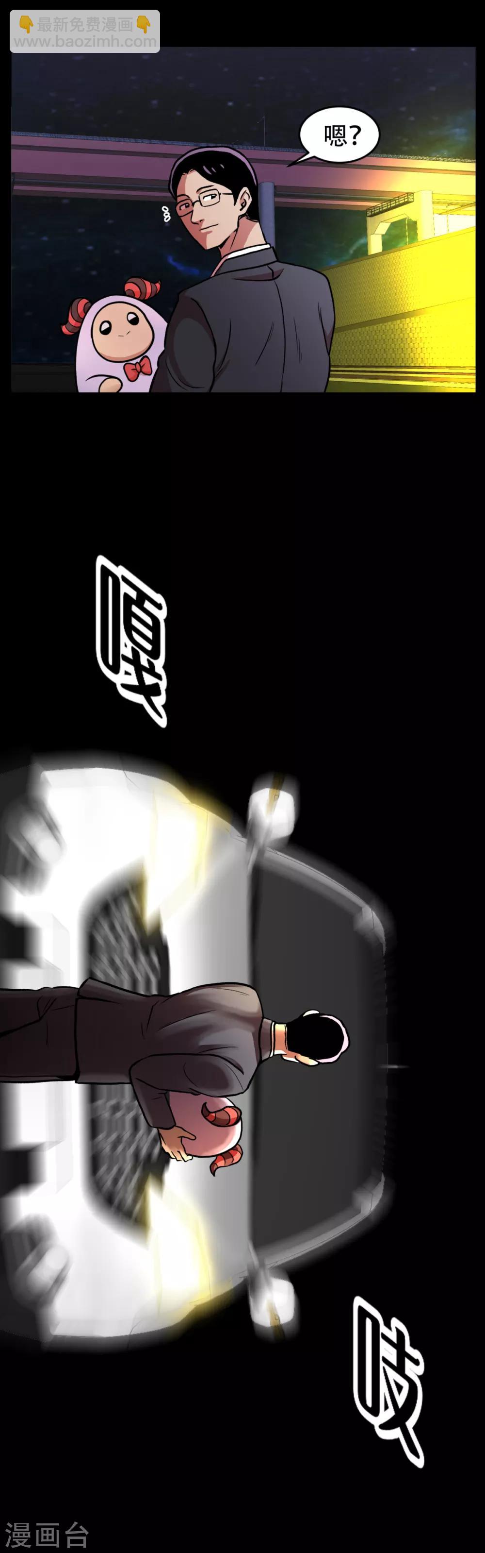 第3话 无法挽回的失误-第3话