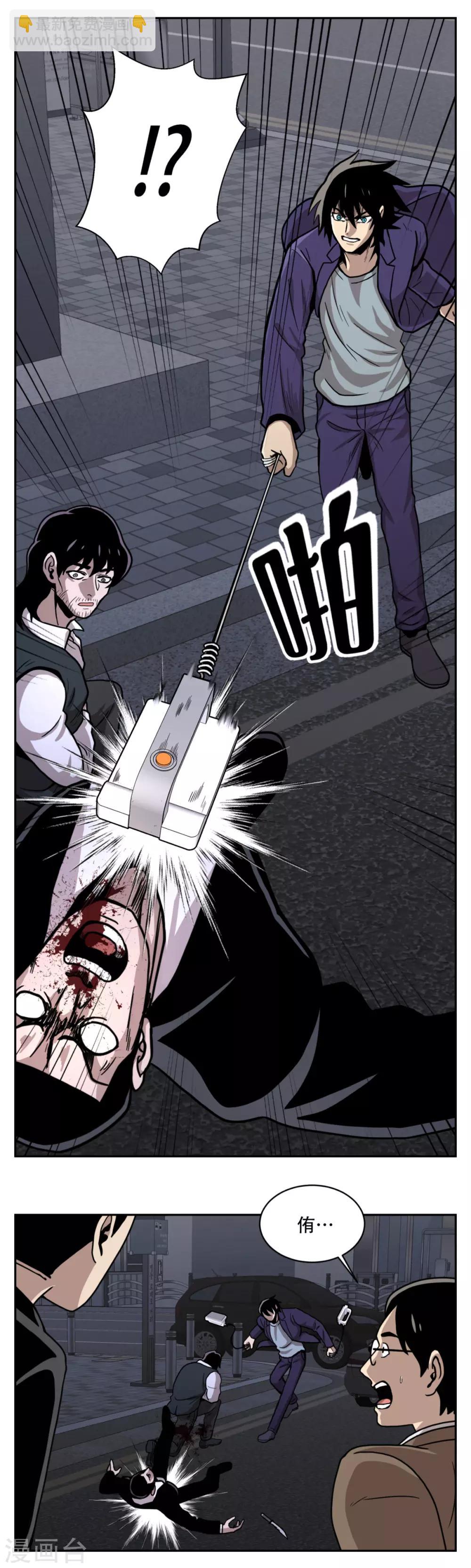 第21话 善与恶 他们的大决斗-第21话