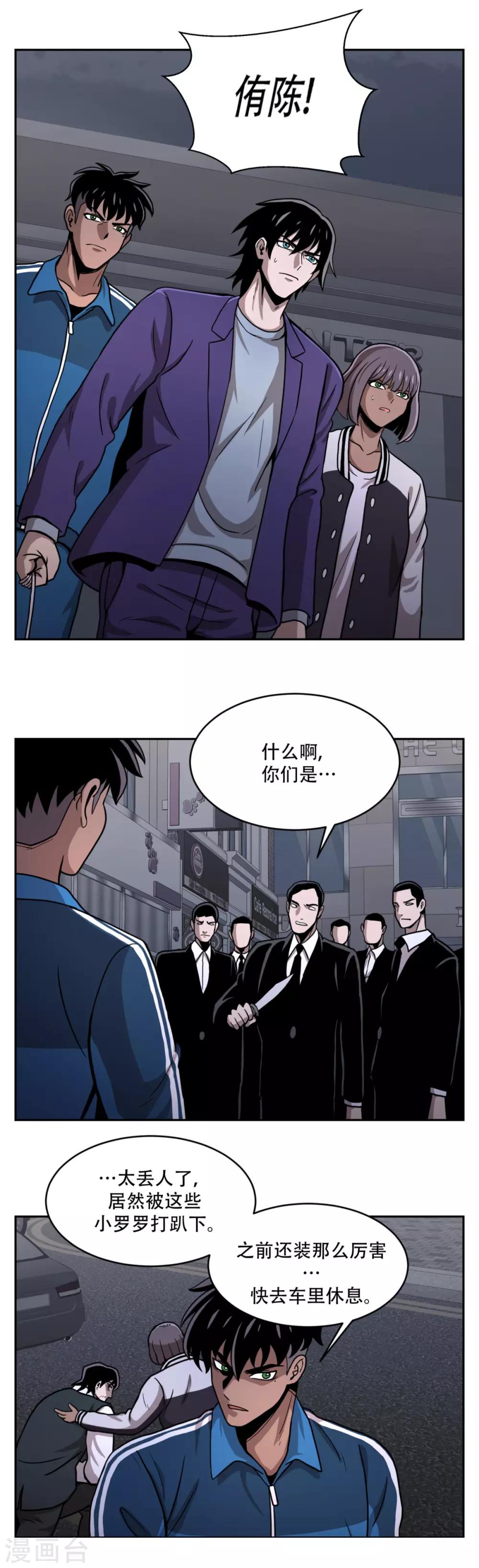 第21话 善与恶 他们的大决斗-第21话