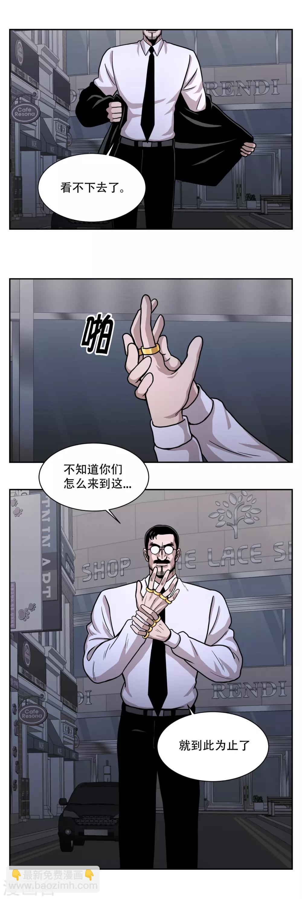 第21话 善与恶 他们的大决斗-第21话