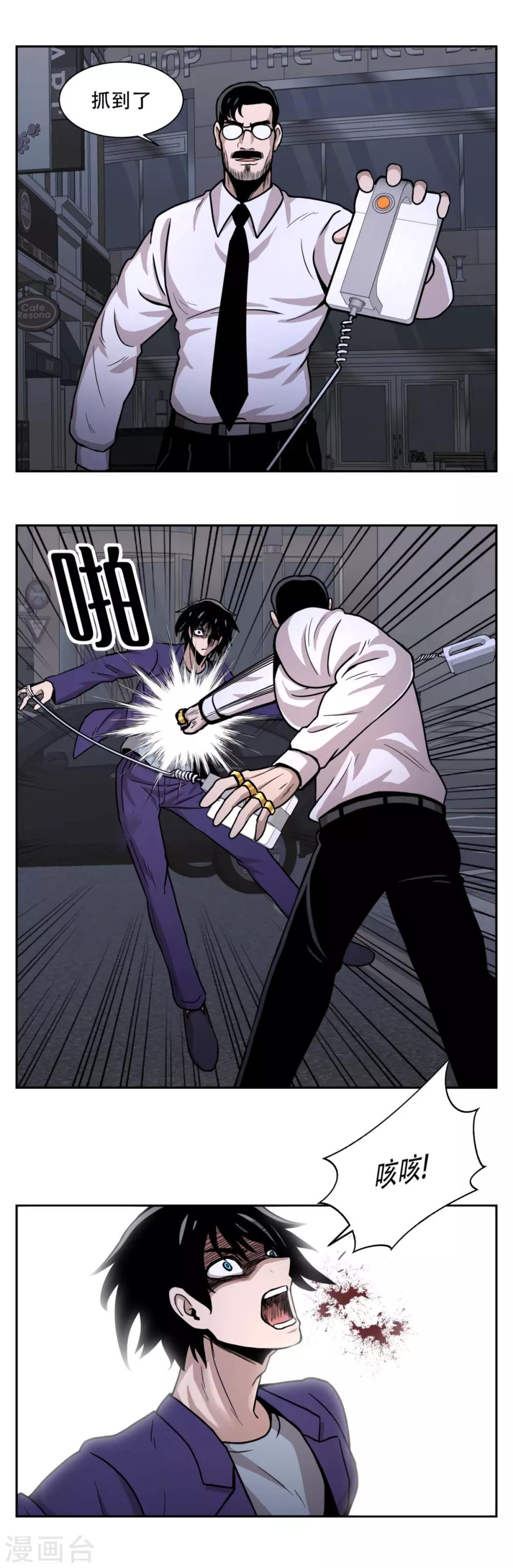 第21话 善与恶 他们的大决斗-第21话