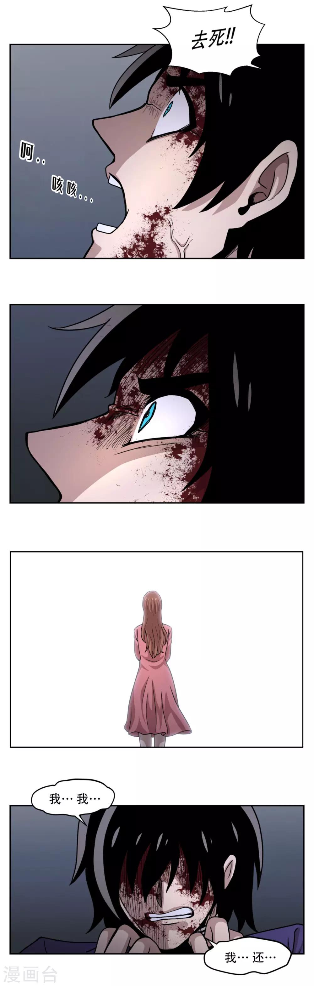 第21话 善与恶 他们的大决斗-第21话