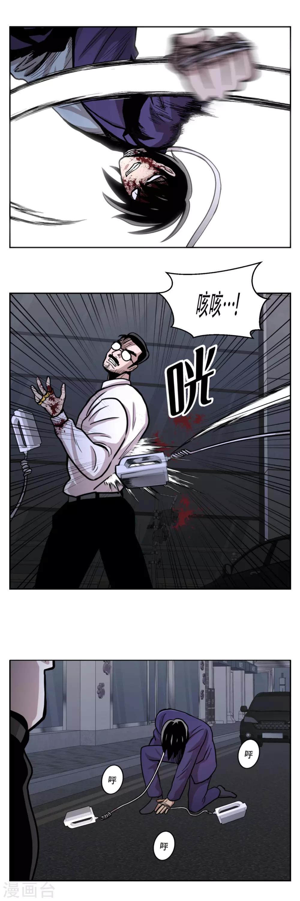 第21话 善与恶 他们的大决斗-第21话