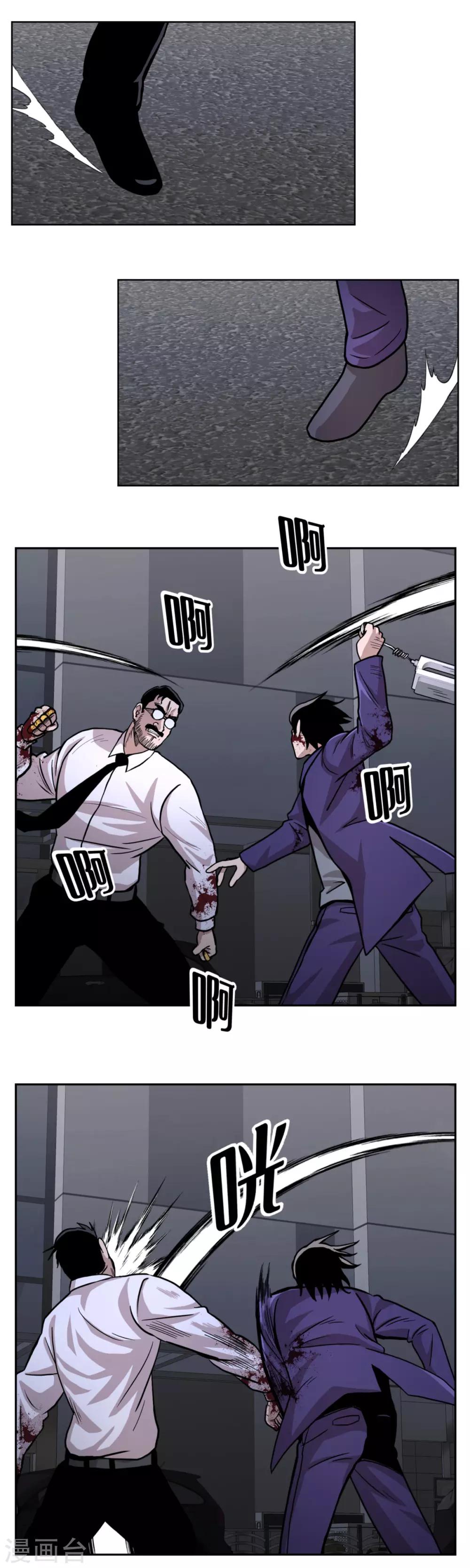 第21话 善与恶 他们的大决斗-第21话