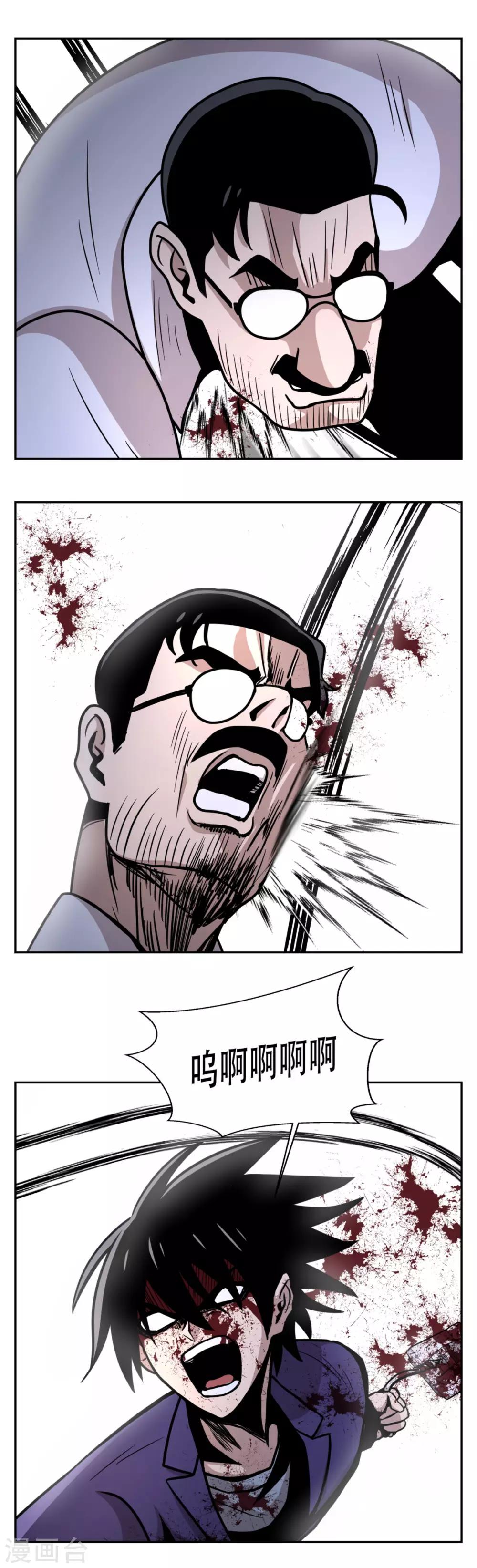 第21话 善与恶 他们的大决斗-第21话