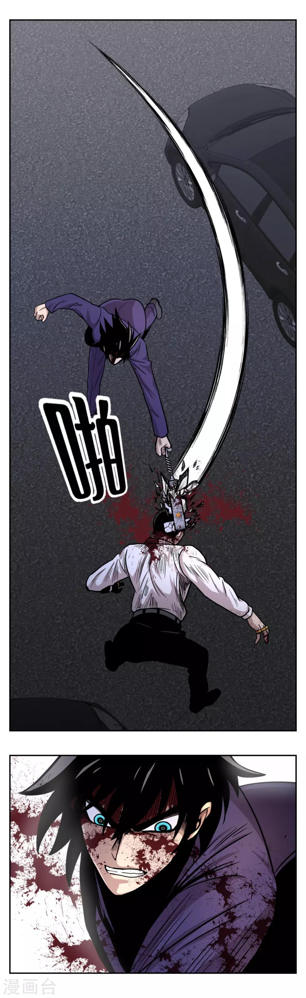 第21话 善与恶 他们的大决斗-第21话