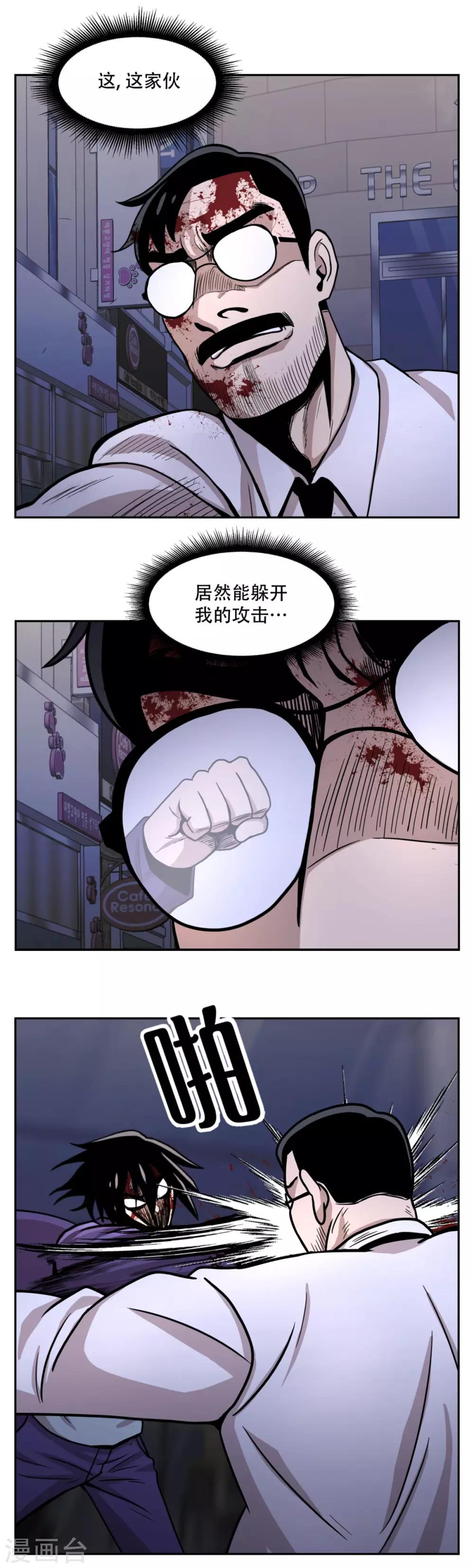 第21话 善与恶 他们的大决斗-第21话