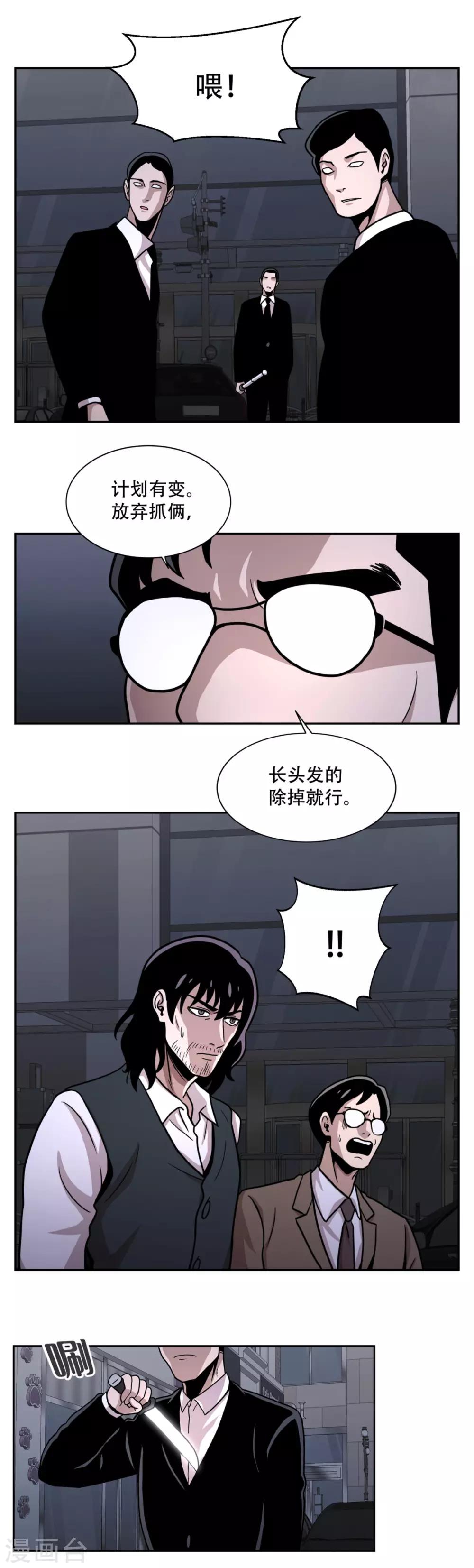 第21话 善与恶 他们的大决斗-第21话