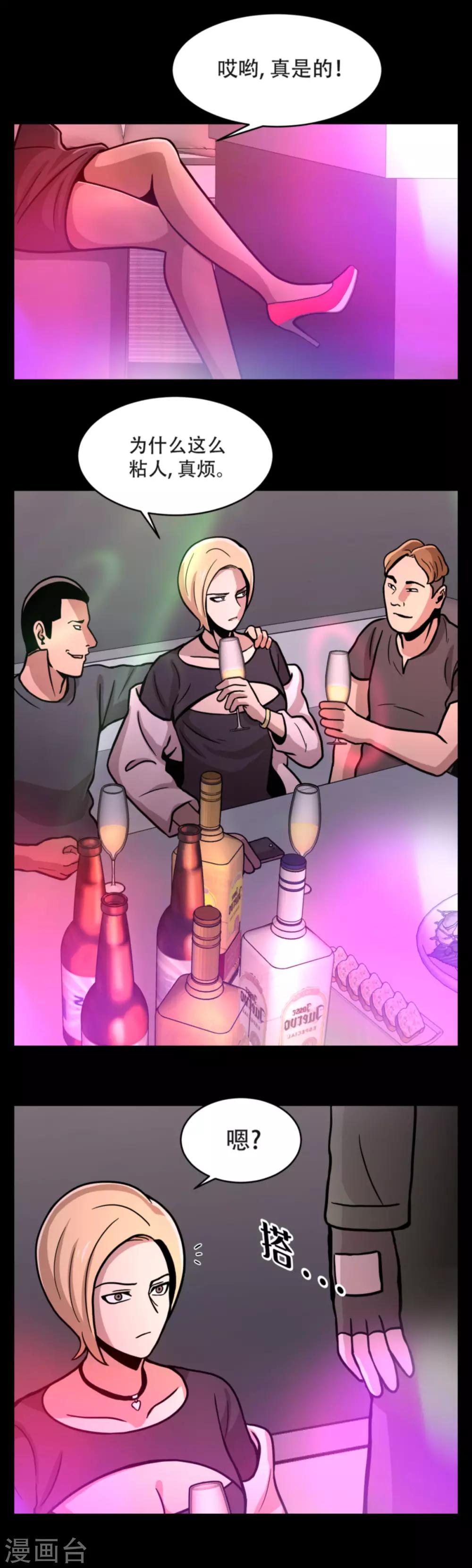 第一季最终话 一切... 早已成定局！-第23话