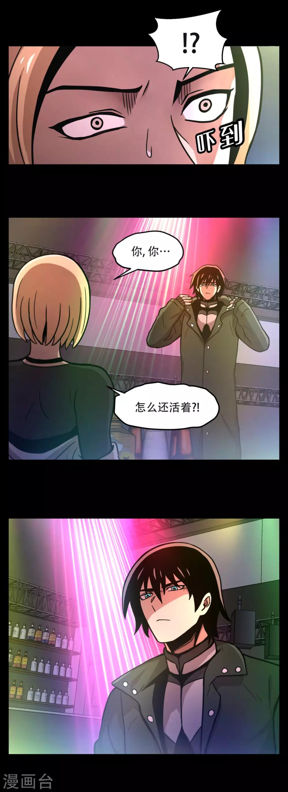 第一季最终话 一切... 早已成定局！-第23话