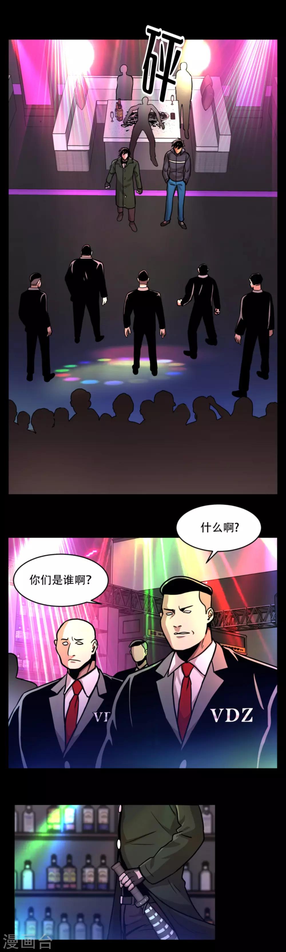 第一季最终话 一切... 早已成定局！-第23话