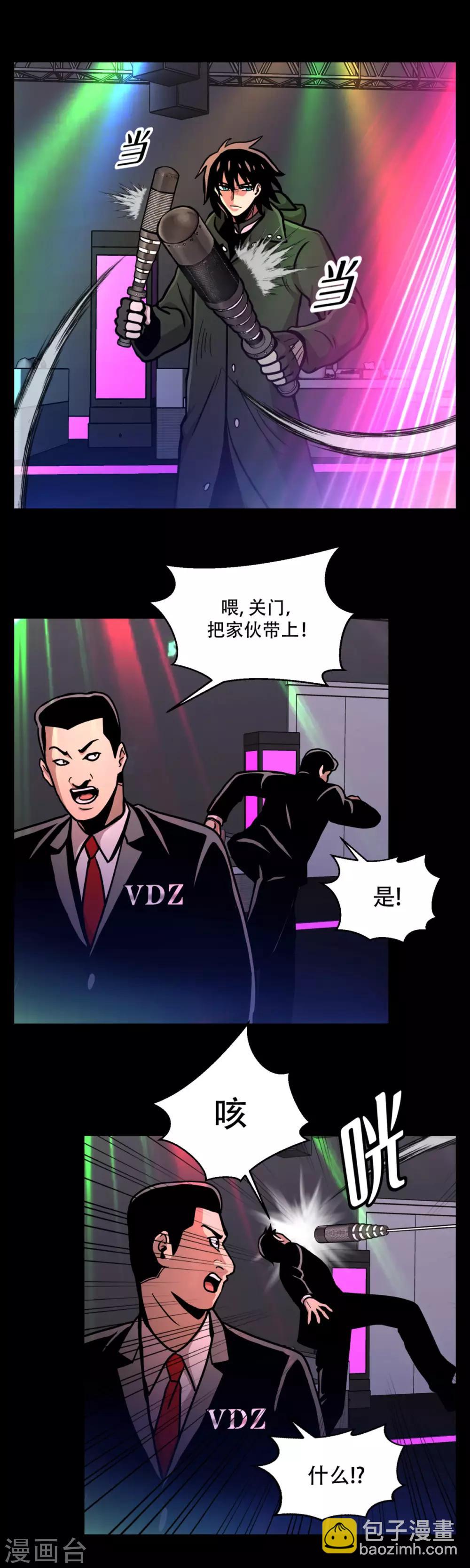 第一季最终话 一切... 早已成定局！-第23话