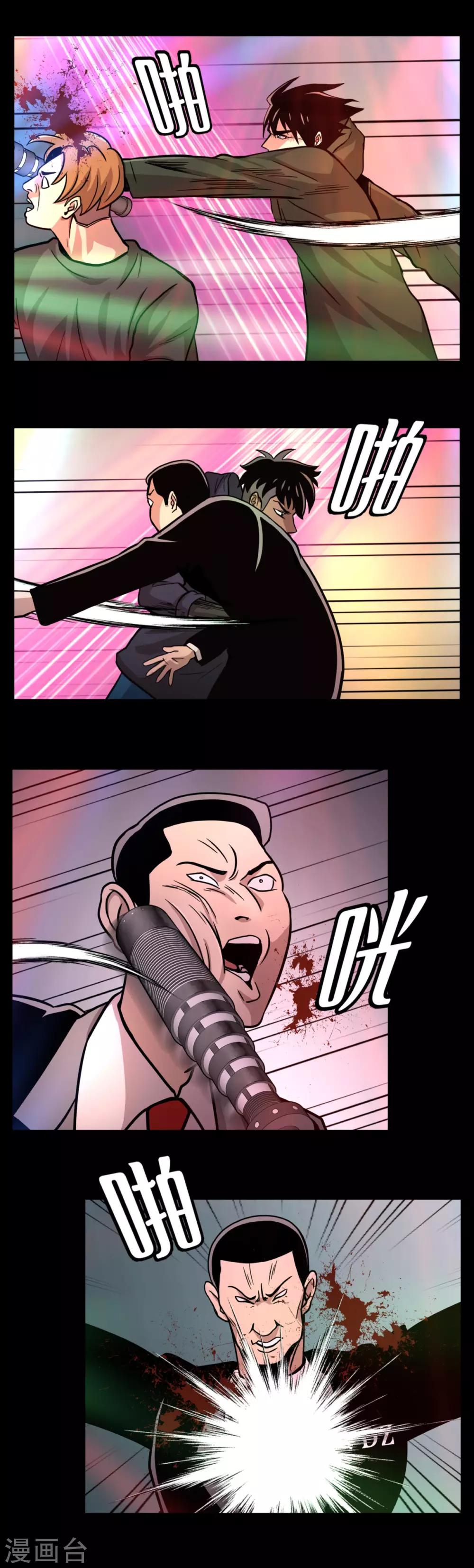 第一季最终话 一切... 早已成定局！-第23话