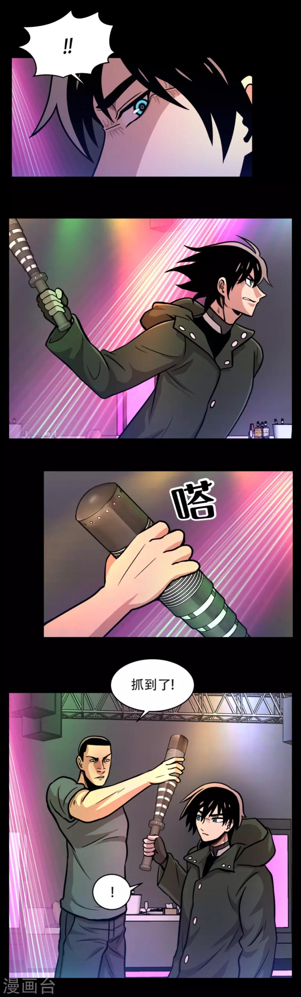 第一季最终话 一切... 早已成定局！-第23话