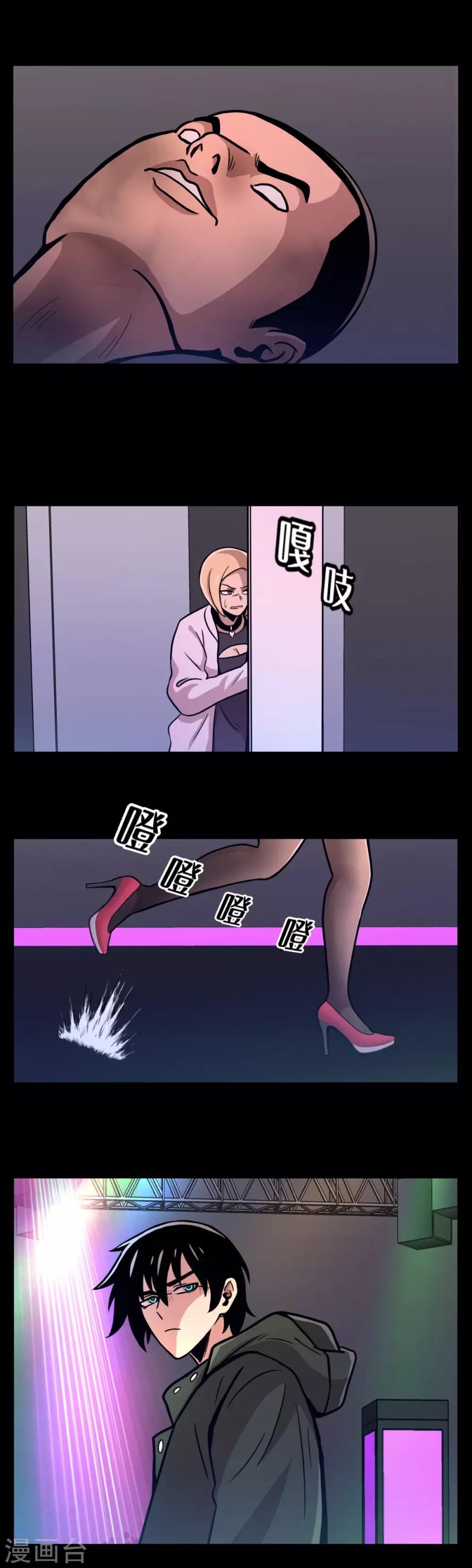 第一季最终话 一切... 早已成定局！-第23话