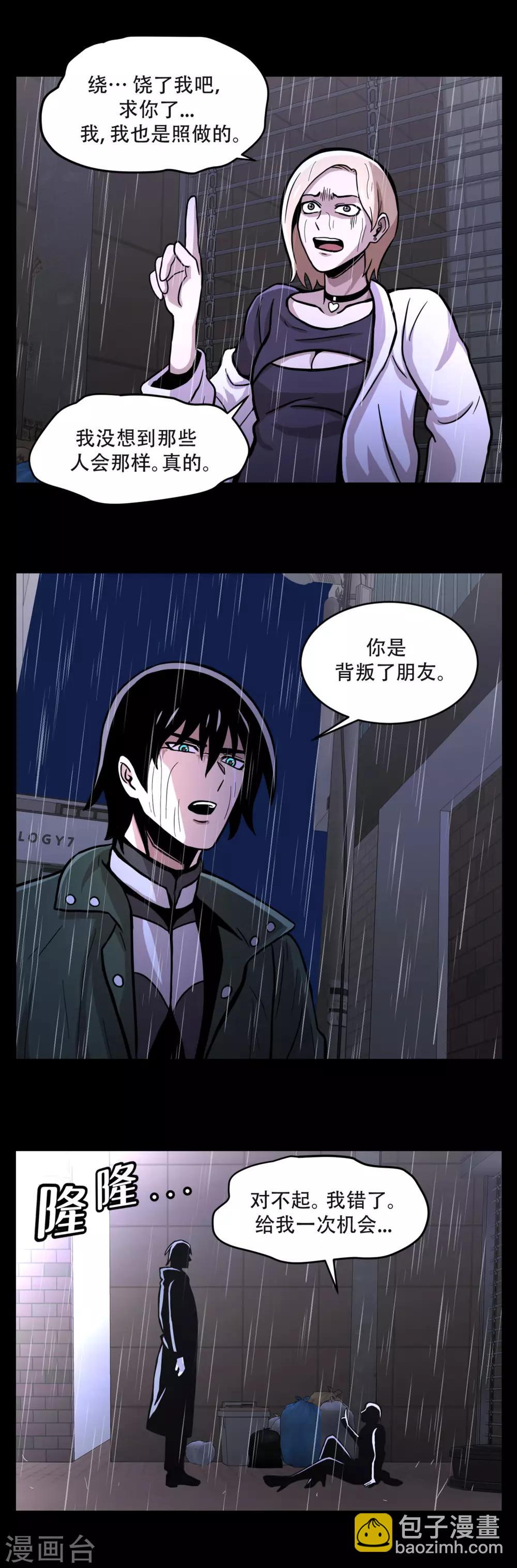 第一季最终话 一切... 早已成定局！-第23话