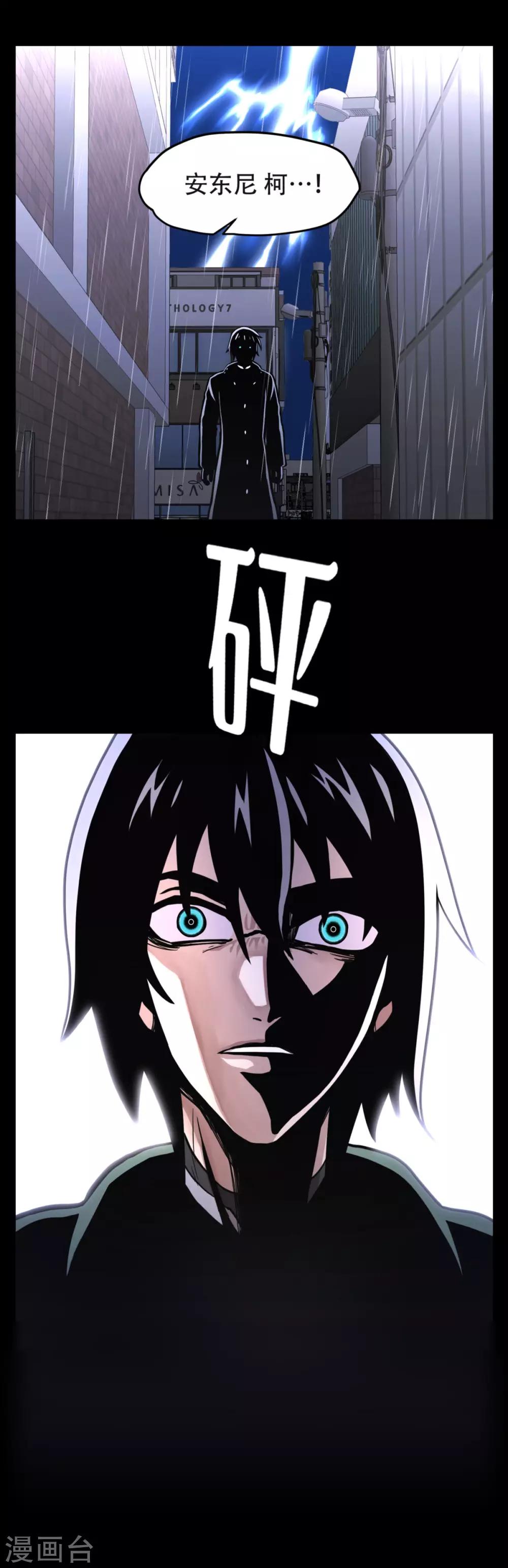 第一季最终话 一切... 早已成定局！-第23话