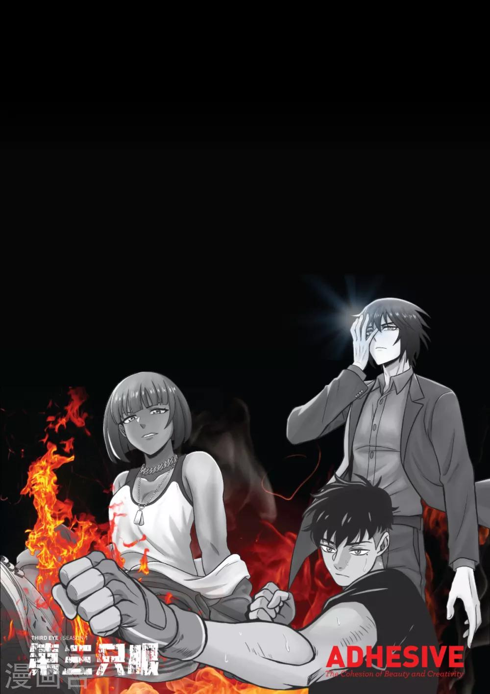 第一季最终话 一切... 早已成定局！-第23话