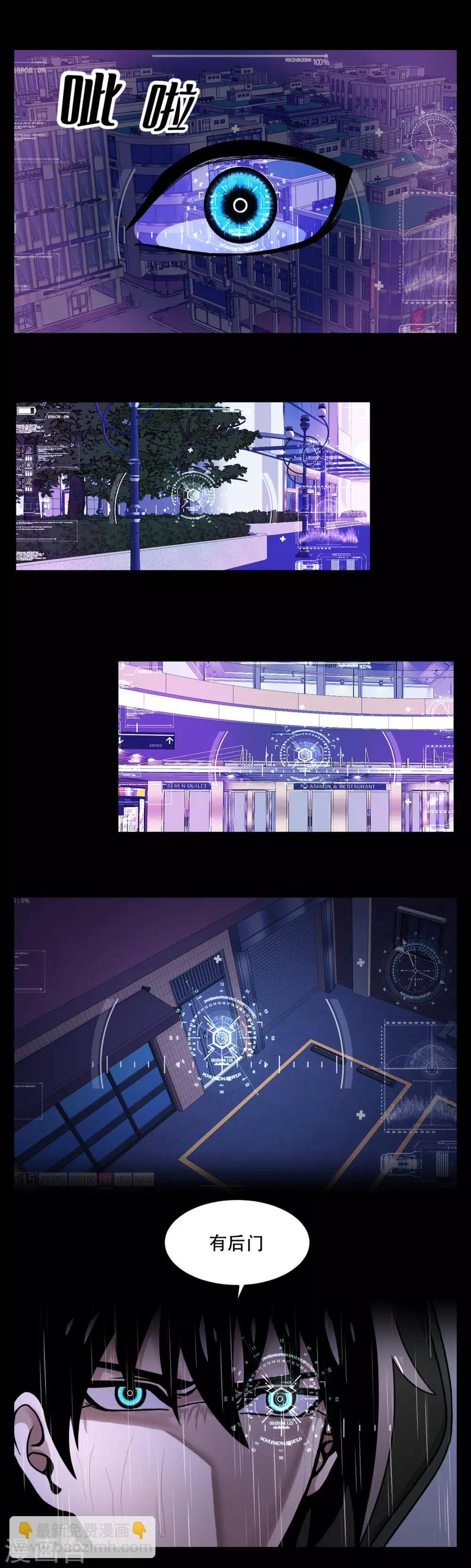 第一季最终话 一切... 早已成定局！-第23话