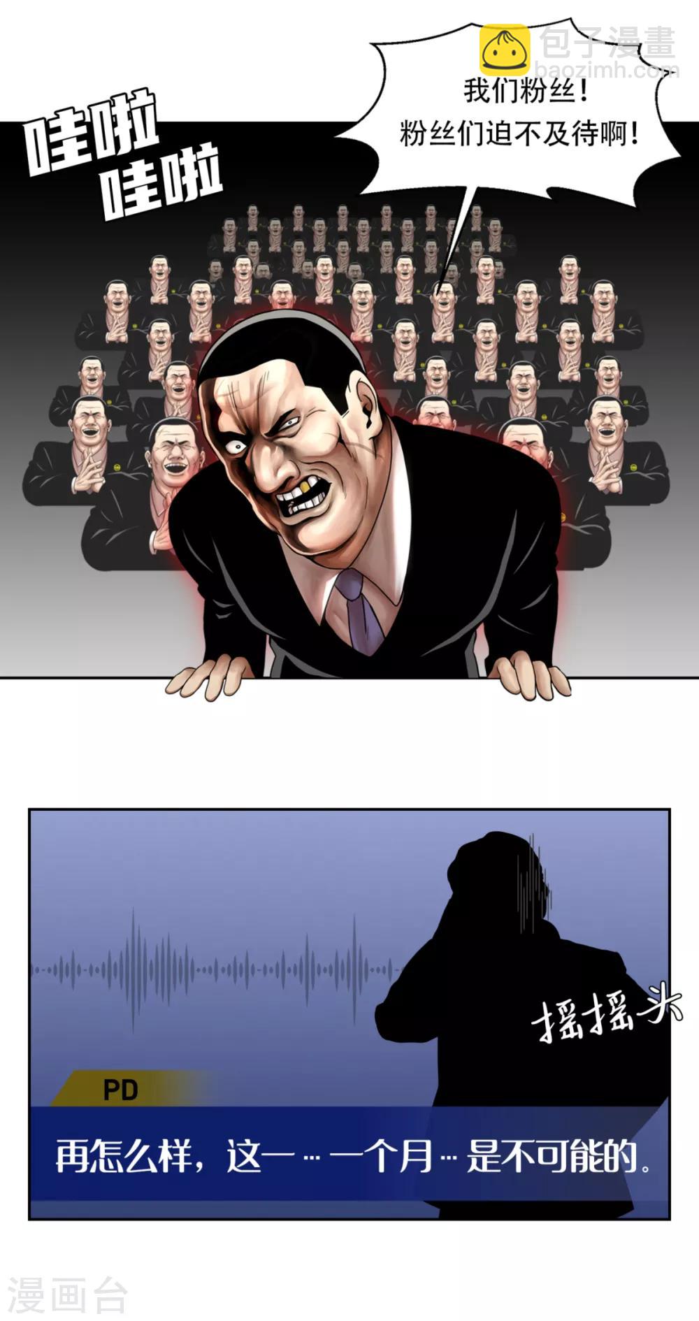 第一季最终话 一切... 早已成定局！-第23话