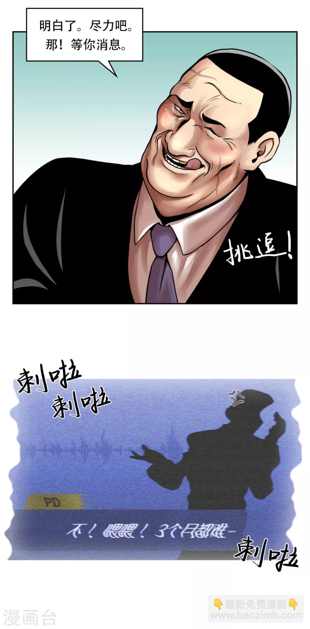 第一季最终话 一切... 早已成定局！-第23话