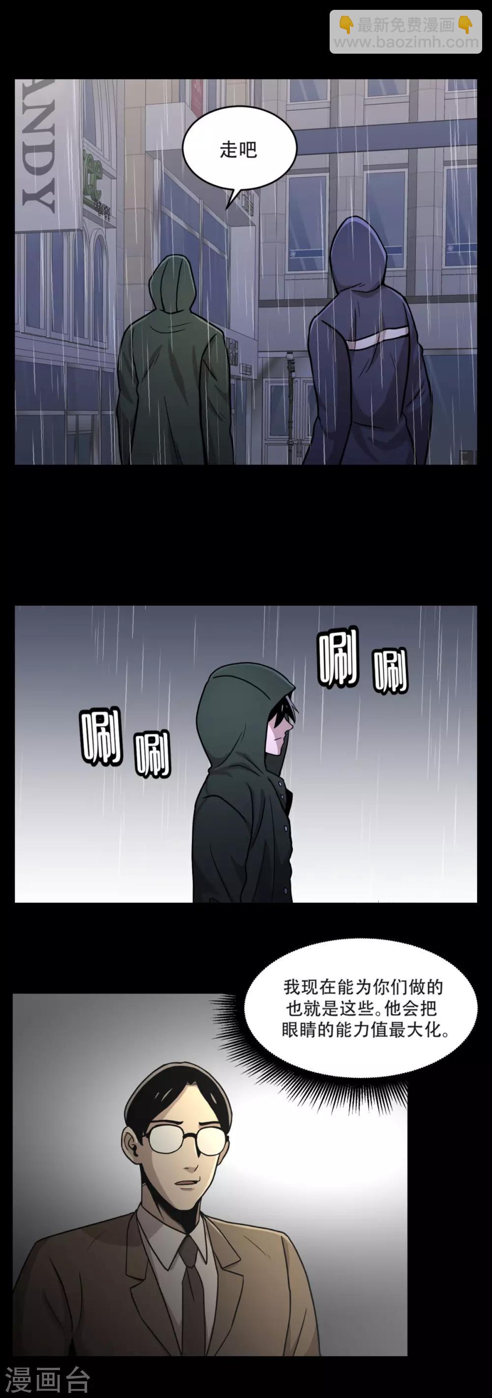 第一季最终话 一切... 早已成定局！-第23话