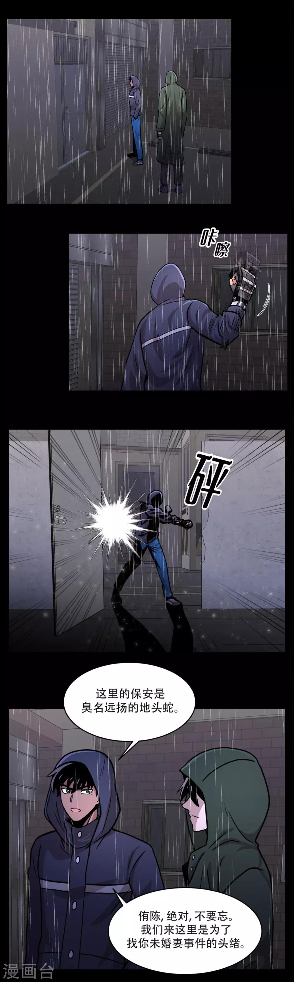 第一季最终话 一切... 早已成定局！-第23话