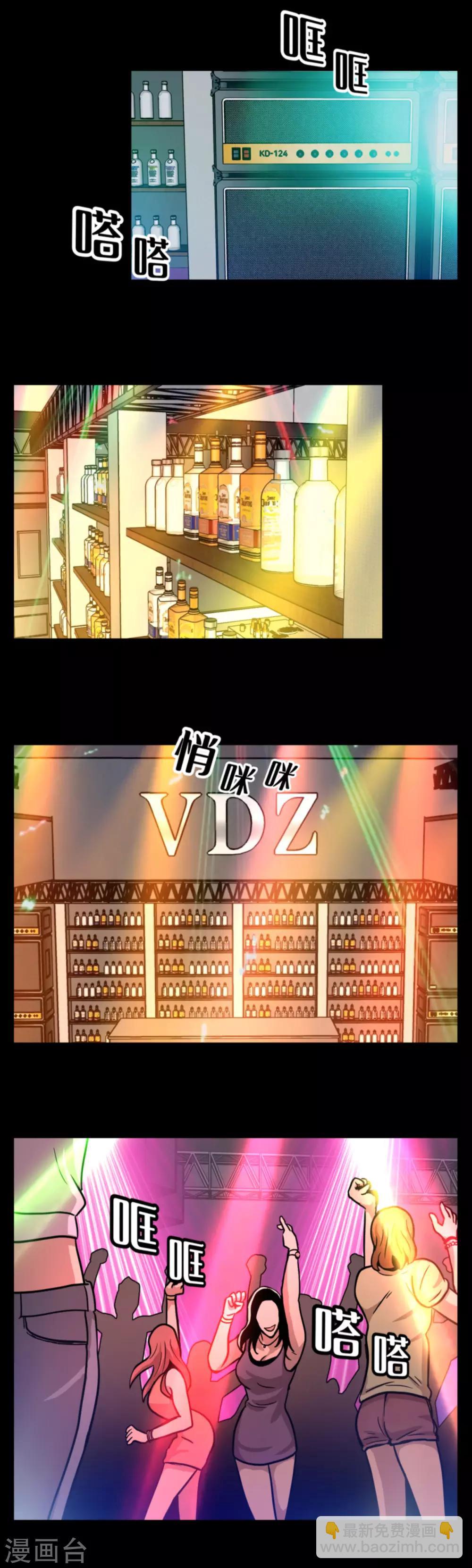 第一季最终话 一切... 早已成定局！-第23话