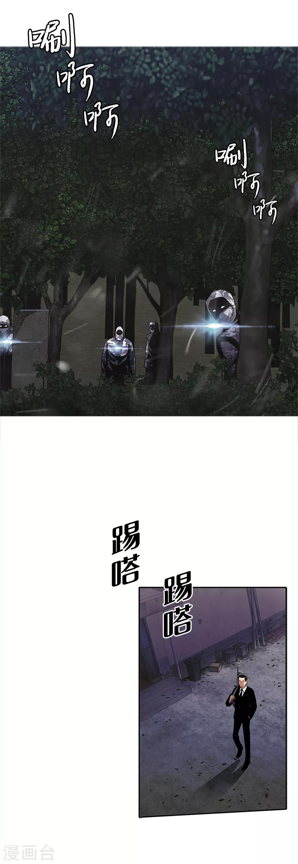 第二季第2话 朋友-第25话