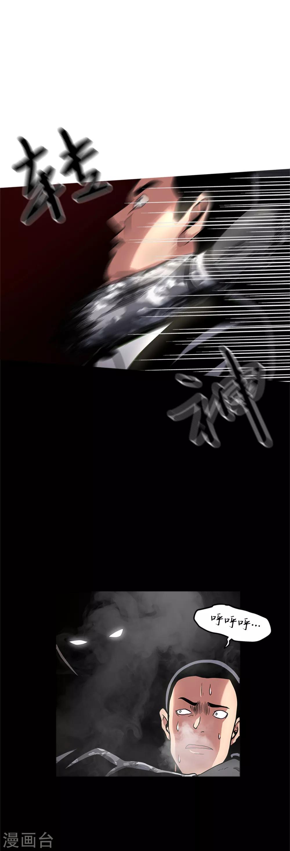 第二季第2话 朋友-第25话