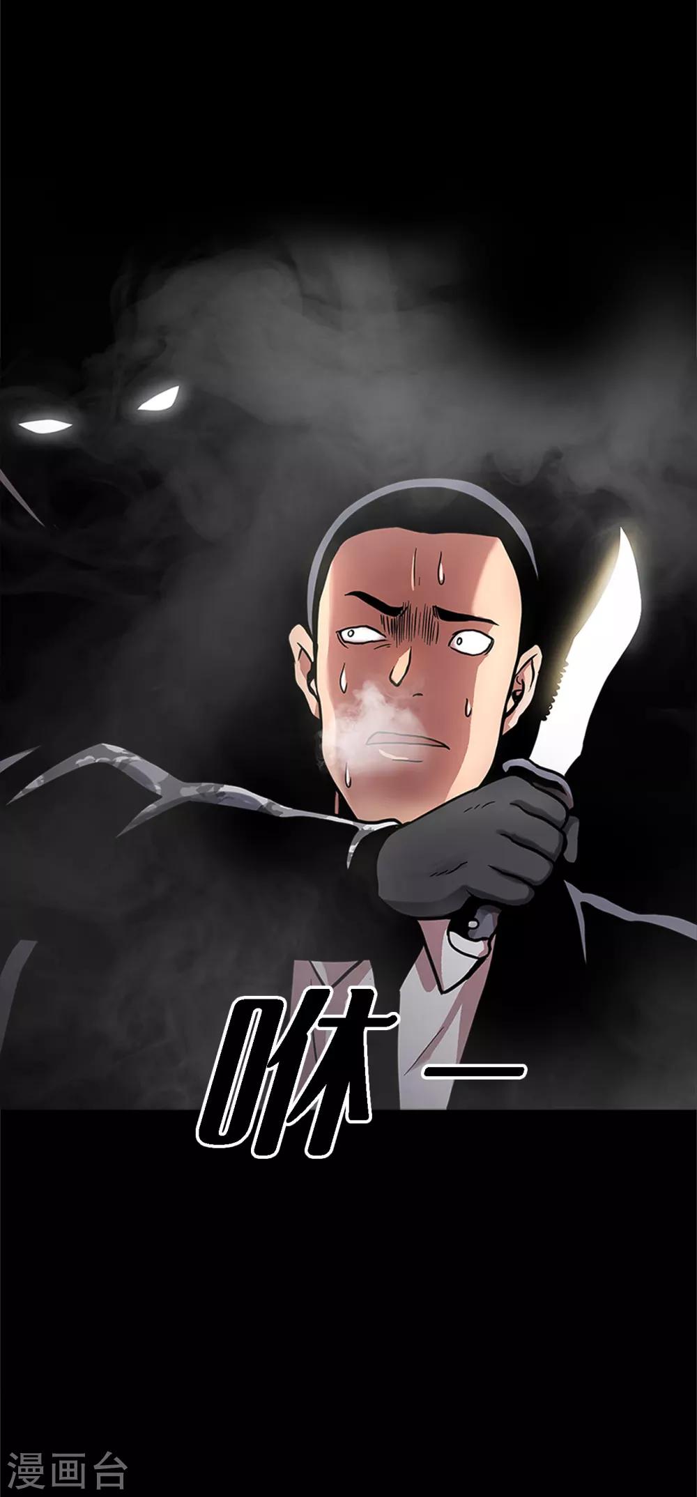 第二季第2话 朋友-第25话