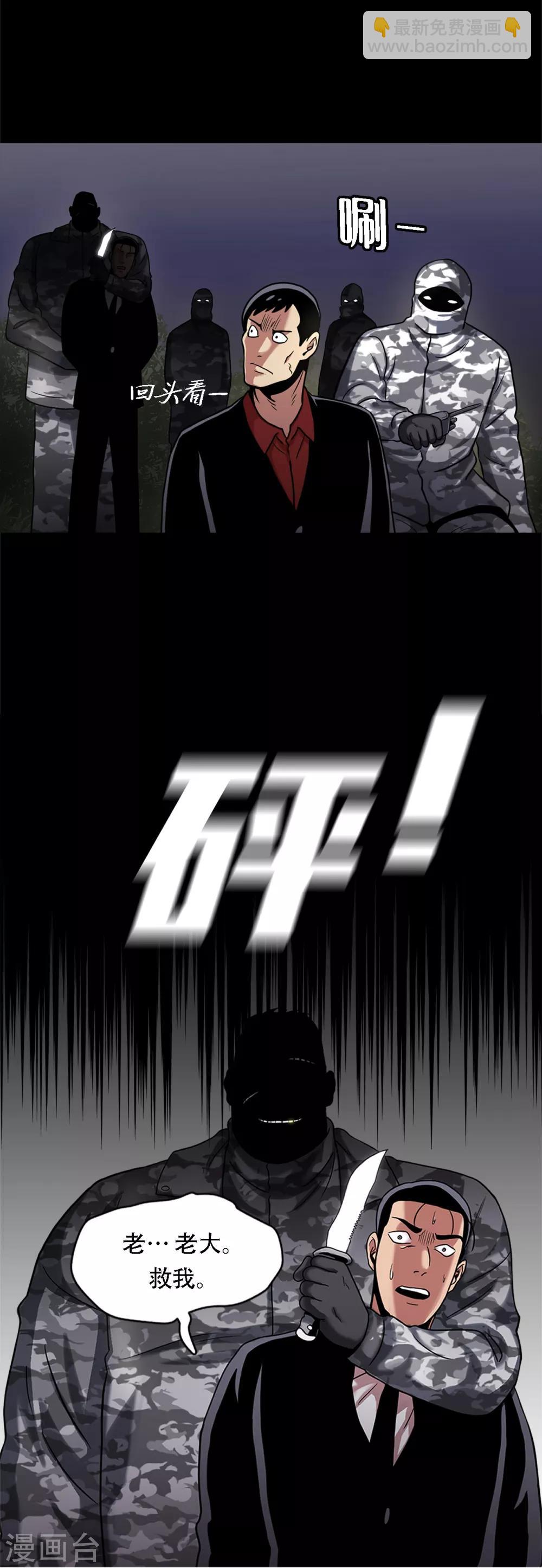 第二季第2话 朋友-第25话