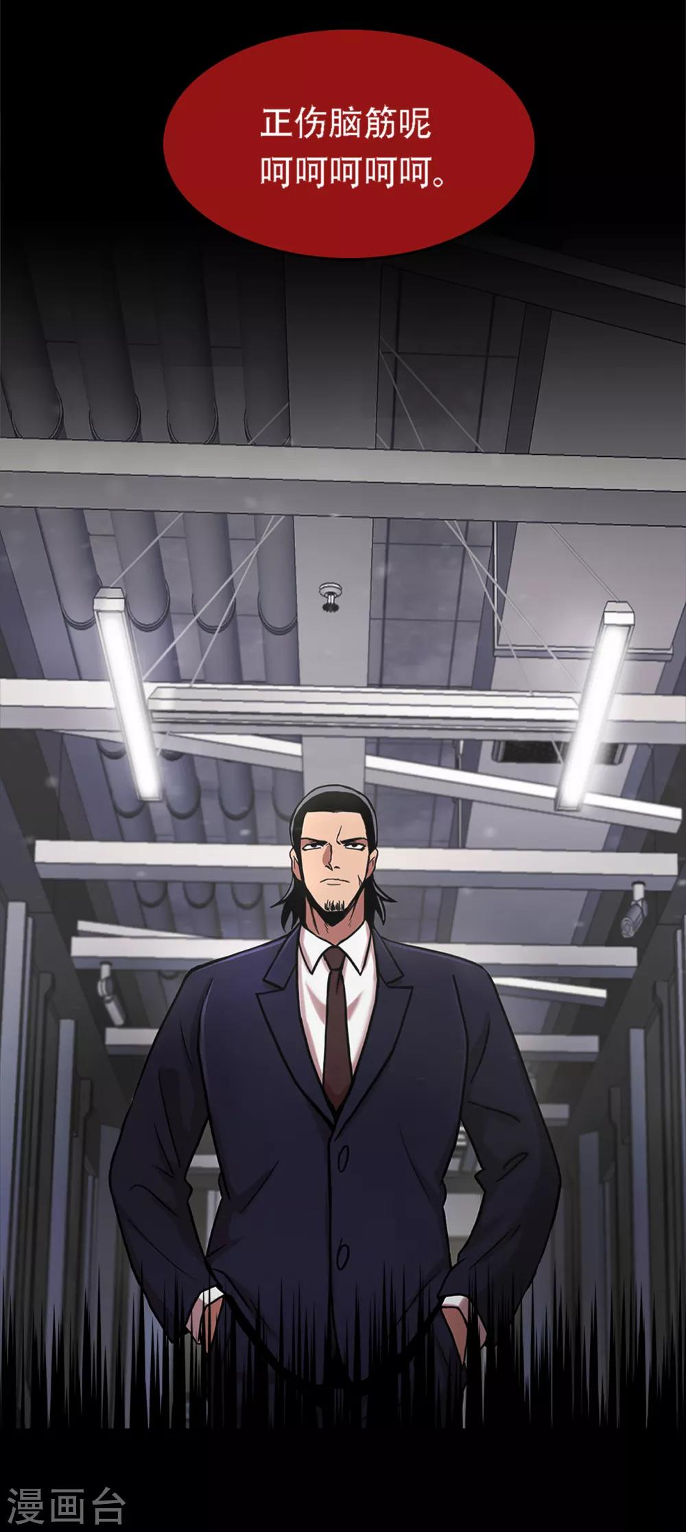 第二季第2话 朋友-第25话