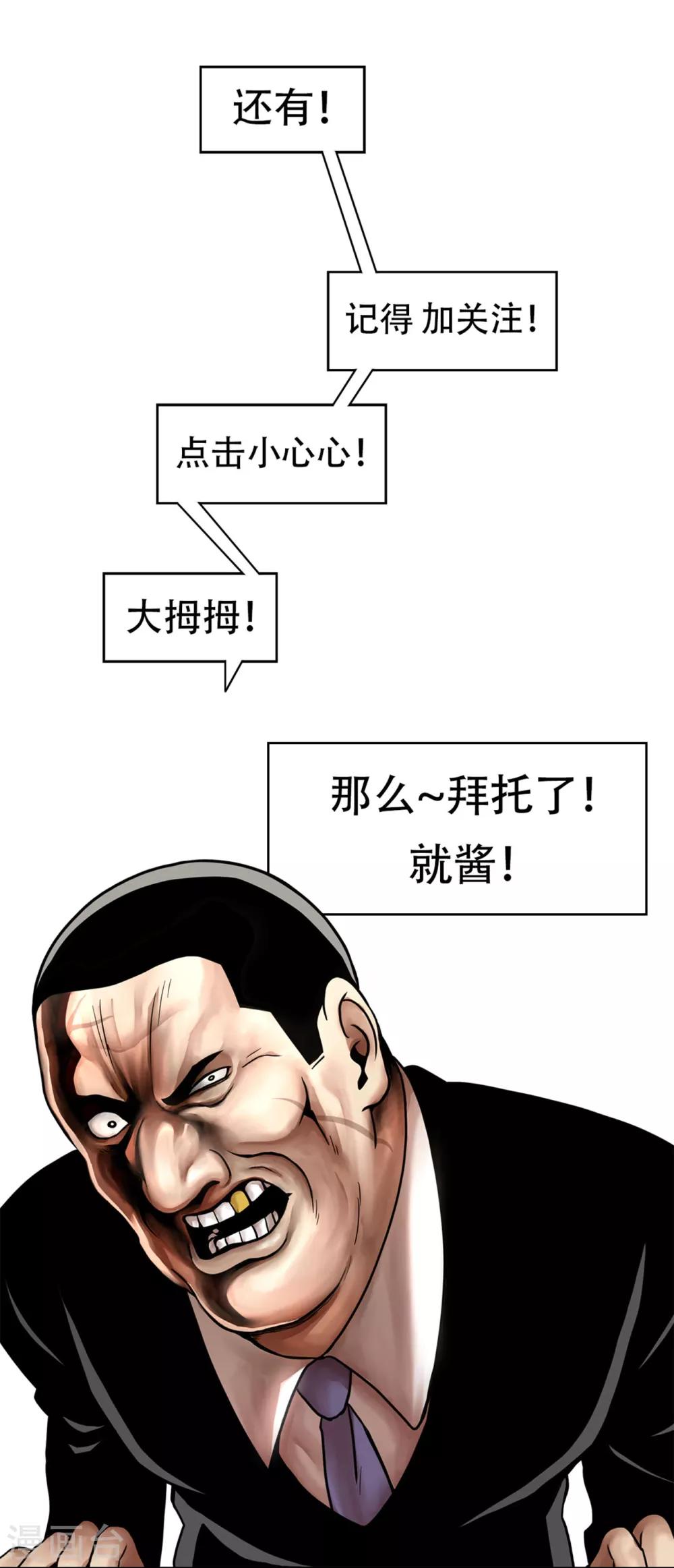 第二季第2话 朋友-第25话